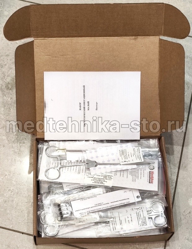 Набор хирургический операционный малый